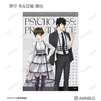 “私が、先生を事件に巻き込んだ”「PSYCHO-PASS」常守朱、狡噛慎也ら4名がハーネススタイルでキメる！ 新作グッズに注目♪ 画像