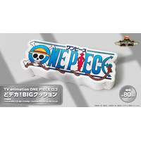 「ONE PIECE」麦わらストアに「どデカ！BIGクッション」登場！圧倒的ビッグサイズでリラックスタイムにも♪ 画像