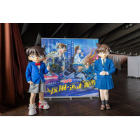 「コナン君が来てくれて、興奮」「とても満足!!」コナン＆蘭とのグリーティングも実施♪「名探偵コナン」リアル脱出ゲームの横浜特別公演フォトレポ到着 画像