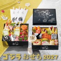 「ゴジラ」おせち襲来!! 27年は「×メカゴジラ」モチーフ！ゴジラの足跡“練切”やモスラ“テリーヌ”で表現　重箱・特典も目白押し 画像