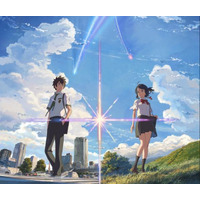 「君の名は。」から10年！新海誠監督が振り返る―2015年に考えていたティザーポスター案も公開！「ずっと大好き」「こんなにハマった映画はありません」 画像