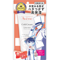 「名探偵コナン」安室透、赤井秀一が“白衣姿”であなたの肌を守る♪ 限定パケのスキンケアクリーム登場【アベンヌ】 画像