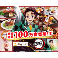 ジョイフルに猪突猛進!!「鬼滅の刃」×ジョイフルコラボ第4弾がスタート！伊之助・しのぶ・悲鳴嶼さん・黒死牟のメニューが新登場 画像