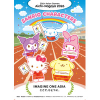 ハローキティ、マイメロディ、クロミらが「愛知・名古屋2026」公式グッズに！サンリオキャラクターズのコラボ商品が9月上旬より発売 画像