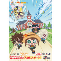 「第五人格」エマたちの日常描いたショートアニメも放送決定！「おはスタ第五学園」第2期が開幕【9月8日～】 画像
