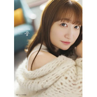 「バンドリ」声優・高尾奏音、浴衣姿に制服、はんなり肩出しショットまで…☆1st写真集発売！豪華特典＆発売記念イベ情報も 画像