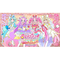 「名探偵プリキュア！」一緒に謎解き☆立像フォトスポットやコラボホテルルームも♪テーマパーク「ラグナシア」にて体験型イベント開催 画像