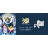 “ガンダム、売るよ！”、“あなたに、力を…”「ガンダムX」ガロード＆ティファの録り下ろしボイス搭載ワイヤレスイヤホンが登場♪ 72ワードを収録 画像