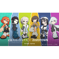 「文スト」×ZOZOTOWN！中島敦、太宰治、芥川龍之介たちをイラストレーター・OkiChaが描き下ろし☆Tシャツ、トートバッグなどが発売 画像