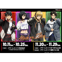 ミカサの腹筋がすごい！「進撃の巨人」エレン、アルミン、リヴァイがDJに♪ 音楽モチーフの描き下ろしグッズが登場 画像