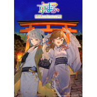 「京まふ2026」いよいよ開催！ 豪華ステージ、オリジナルグッズ、15回記念企画…見どころご紹介 画像
