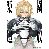 「楽園追放 心のレゾナンス」前作主人公のアンジェラ・バルザックが登場！声優は釘宮理恵が続投「改めてこの役を演じることができて嬉しい」 画像