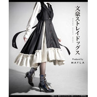 「文スト」15歳の太宰治をイメージ！“人間失格”刺繍に包帯っぽ白プリーツ♪「MAYLA」アイコニックドレス登場 画像