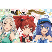 「無職転生」ロキシー、エリス、シルフィが元気いっぱい“チアガール”になって応援してくれる！ オンラインくじ登場【くじ引き堂】 画像