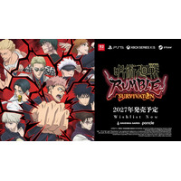 『呪術廻戦 RUMBLE: SURVIVATON』発売時期が2027年に延期「より良い形で皆様にお届けするために」 画像