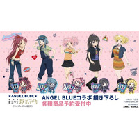 「まどマギ」まどか、ほむら達が平成っぽ服でキュート♪ ANGEL BLUEとコラボ！ナカムラくんらとの描き下ろしグッズ登場 画像