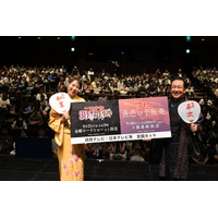 「名探偵コナン」堀川りょう＆宮村優子が熱い想い明かす！「和佳奈さんが見守ってくださっている気が…」「30号殺人事件」本予告などお披露目の「京まふ」レポ 画像