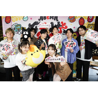 「声優と夜あそび」MC陣の爆笑企画に「正反対な君と僕」「鉄鍋のジャン！」「桃源暗鬼」ステージも！「ABEMAアニメ祭 2026」1日目レポ 画像