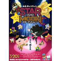 “お尻”キャラといえば？ 3位「ばっどがーる」瑠璃葉るら、2位「おしりたんてい」、1位は“ケツだけ星人”でおなじみの… 画像