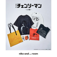 「チェンソーマン レゼ篇」×「niko and ...（ニコアンド）」コラボで名場面がTシャツに！ ポチタの刺繍ポーチも 画像
