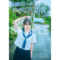 声優・遠藤璃菜の初写真集「MOMENT」特典画像を一挙公開！ 制服やメガネ、白ワンピ姿も 画像