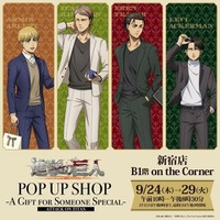 「進撃の巨人」エレン、リヴァイたちが買い物中！描き下ろしビジュアルを使用したグッズを京王百貨店のPOP UP SHOPにて販売 画像