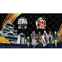 「とうらぶ」×「お城EXPO in 熊本」コラボ！歌仙兼定、蛍丸ら熊本ゆかりの刀剣男士6振りが集結 画像