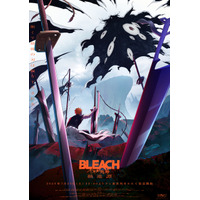 「BLEACH」新キャスト発表に…声優・森田成一「息子です」「友人の娘さんです」＆置鮎龍太郎も「姪、だな」 微笑ましい親戚のような反応が話題 画像
