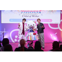 「フラガリアメモリーズ」梶原岳人＆武内駿輔、ハローキティのサプライズ登場に「かわいい！」と大喜び♪ トークステージ登壇【東京ゲームショウ2026　レポ】 画像