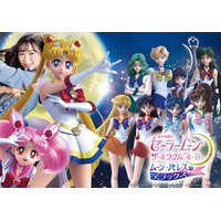 「セーラームーン」名作アトラクションが復活☆USJ「ユニバーサル・クールジャパン 2027」開催【12月2より】 画像
