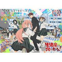 「いいフェチアングルが沢山」秋アニメ「生徒会にも穴はある！」変人ばかりの生徒会にようこそ☆ 男の娘も登場!?　第1話【ネタバレあり反応まとめ】 画像