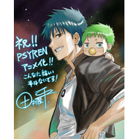 「ブラクロ」「べるぜバブ」「怪獣8号」作家陣が祝賀イラスト☆「PSYREN -サイレン-」いよいよ放送＆ノンクレOPも公開 画像