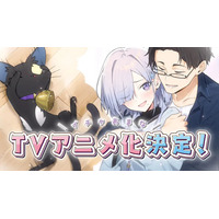 「組織の宿敵と結婚したらめちゃ甘い」TVアニメ化決定！犀川狼士＆律花のアニメ設定画も公開 画像