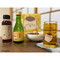 ハァーッ！「ちいかわ」くりまんじゅうと“だし割り”をお家で！日本酒＆お出汁のセットが登場 画像