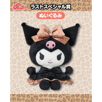 「クロミ」ヒョウ柄ドレスがマジかわいい☆ 当りくじが登場！毛布や耳付き帽子、ぬいぐるみなど 画像