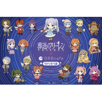 「葬送のフリーレン」コラボカフェが復刻！「天体観測キャンプ」のメニューやグッズが再登場 画像