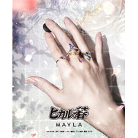 「ヒカルの碁」ヒカルや佐為、アキラのモチーフをデザイン♪「MAYLA」6種類のリングセット登場 画像