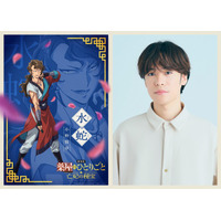「劇場版 薬屋のひとりごと 亡妃の秘宝」小野賢章が水賊“化蛇団”の頭領・水蛇役に！「参加できることをとても嬉しく思います」 画像