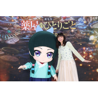 「劇場版 薬屋のひとりごと」物語のカギ握る若晴役は沢城みゆき、銀山役は”朝ドラ後初”出演・見上愛！ キャラPV4弾公開 画像