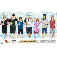 「銀魂」銀時や土方、桂、神威たちが湯上り姿で描き下ろし♪ グッズやグルメも登場の「極楽湯」コラボ開催 画像