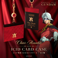 「ガンダム」シャアの真紅と黒カラーが、ビジネスシーンで真価を発揮！ ICIDカードケース2次受注中 画像