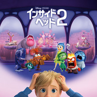 ディズニー＆ピクサー「インサイド・ヘッド2」あらすじ・キャスト声優・登場キャラクターまとめ【金曜ロードショー放送】 画像