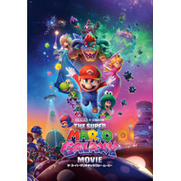 “ラスボス”キャラといえば？ 2位「マリオ」クッパ＆「ドラクエ」ゾーマ＆「文スト」フョードル…抑えた1位はあの鬼キャラ！＜26年版＞ 画像