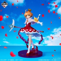 “主なき者よ 夢の杖のもと 我の力となれ セキュア!!”「CCさくら クリアカード編」一番くじ！ OP衣装のさくら、クロウカードブックなど注目グッズ目白押し♪ 画像