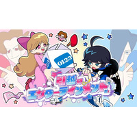 「にじさんじ」と大切な推しも一緒にお引越し！ “グッズを守れる”引越しプラン登場♪ 壱百満天原サロメたちとコラボ 画像
