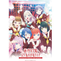 「ラブライブ！蓮ノ空」2027年1月10日より放送！ 新メンバーの錦上マイカ、令沢 葵、紫輪みおんのプロフィールも明らかに 画像