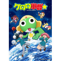 【無料】新作秋アニメ「ケロロ軍曹☆」から「薬屋のひとりごと」全話まで！ ABEMAで話題作が大量配信 画像