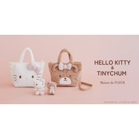ハローキティ＆タイニーチャムが「Maison de FLEUR」とコラボ！ ギンガムチェックのリボンがかわいいバッグ＆チャーム登場 画像
