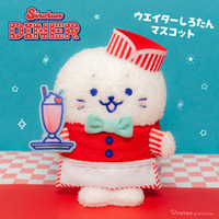 「しろたん」がハンバーガーに!? ふわっふわぬいぐるみやダイナー衣装グッズ揃う期間限定ショップ開催♪ 画像