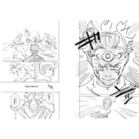 「呪術廻戦 完結展」スピンオフ「呪術廻戦≡」の追加展示エリアが登場！公式図録の別冊ほか新作グッズ情報も 画像